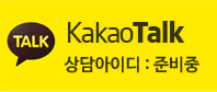 KAKAO TALK 상담아이디 : c-nara